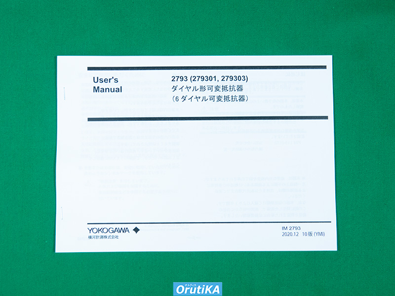 6ダイヤル可変抵抗器 2793-01 横河計測 管理番号:022229 中古計測器