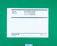 2793-01 6ダイヤル可変抵抗器 イメージ4